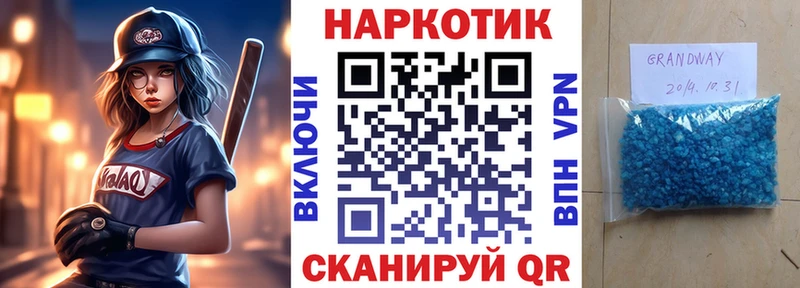Купить Опочка Alpha-PVP АМФ Cocaine МЕФ ГАШ Галлюциногенные грибы МАРИХУАНА