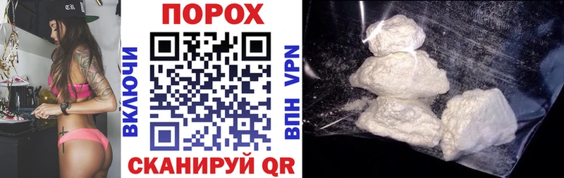 Амфетамин 98%  Опочка 