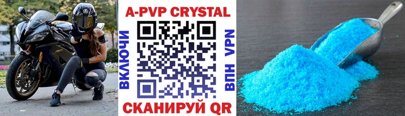 Alpha-PVP Соль  цена наркотик  Опочка 