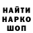 Кокаин 97% Btsg