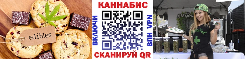 Cannafood марихуана  купить закладку  Опочка 