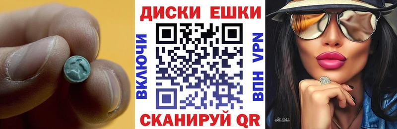 Ecstasy Дубай  наркота  Опочка 