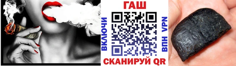 ГАШИШ VHQ  МЕГА как войти  Опочка 