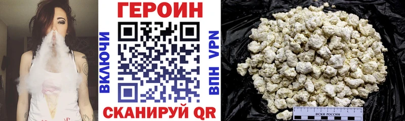 Героин герыч Опочка