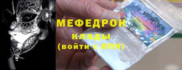 эйфоретик Абдулино