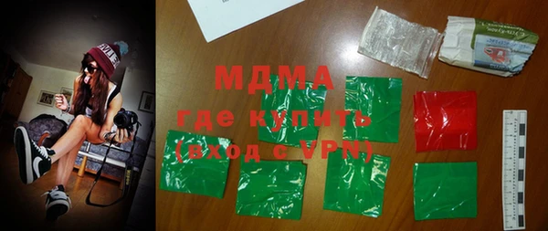 кристаллы Каменка