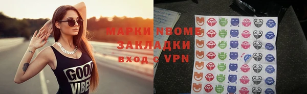 мефедрон мука Абинск