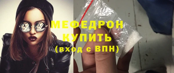 кристаллы Каменногорск