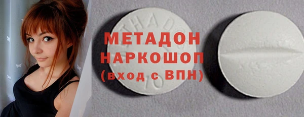 мефедрон мука Абинск