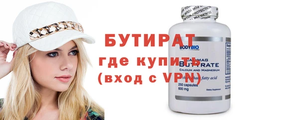 дистиллят марихуана Каменск-Шахтинский