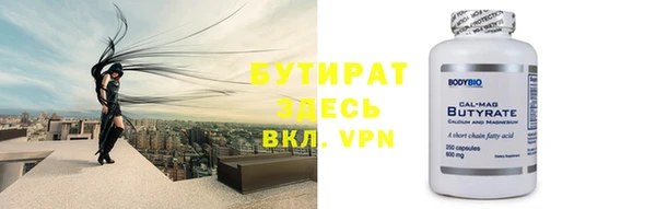 эйфоретик Абдулино