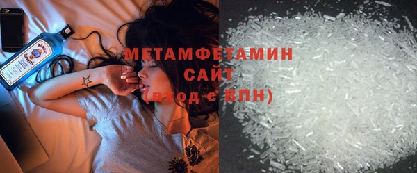 мефедрон мука Абинск