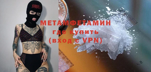 первитин Алексеевка