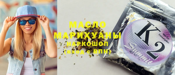 эйфоретик Абдулино