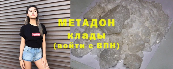 эйфоретик Абдулино