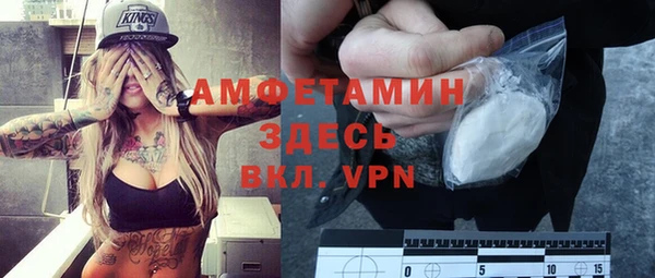 первитин Алексеевка