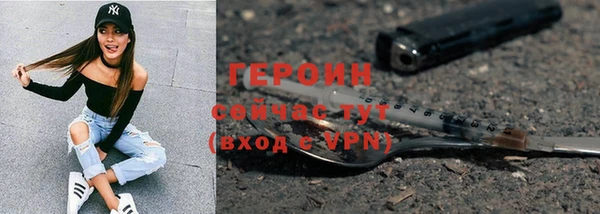 эйфоретик Абдулино