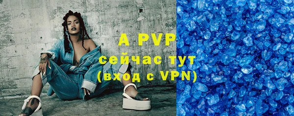эйфоретик Абдулино