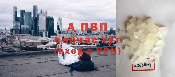 эйфоретик Абдулино