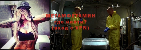 эйфоретик Абдулино