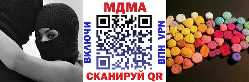 MDMA VHQ Опочка