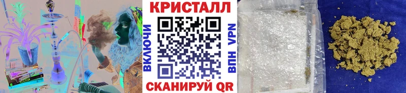 ссылка на мегу ссылка  Опочка  МЕТАМФЕТАМИН кристалл 