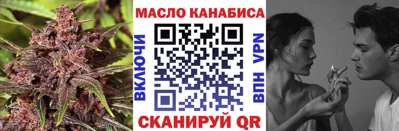 ТГК Wax  Опочка 