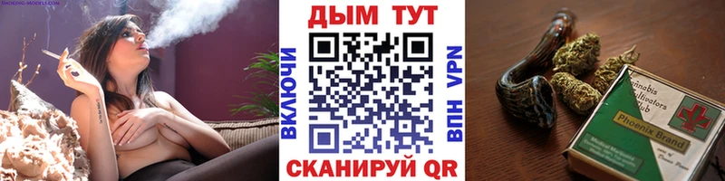 mega зеркало Опочка Канабис Ganja
